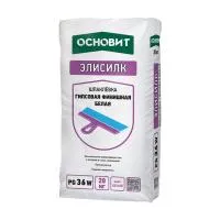 ОСНОВИТ Шпаклевка ЭЛИСИЛК PG36 W (Т-36) суперфинишная гипсовая белая (20кг) — фото