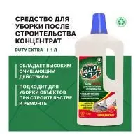 ПРОСЕПТ Средство для уборки после ремонта Duty Extra, конц. (1л) — фото