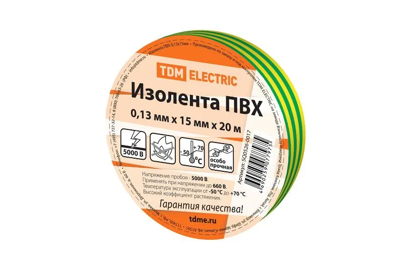 Изолента ПВХ 0,13*15мм Желто-Зеленая 20м | SQ0526-0017 | TDM