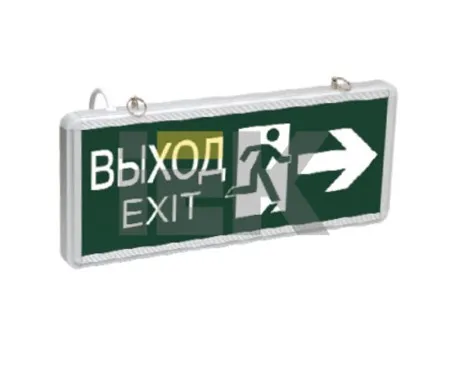 Указатель аварийный светодиодный ССА1003 ВЫХОД-EXIT стрелка/фигура двусторонний 3Вт 1,5ч постоянный подвесной IP20 | LSSA0-1003-003-K03 | IEK — фото