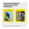 ВЕТОНИТ Плита Теплый Дом 1170х610х100мм (5м2=0,5м3) (7шт) — фото