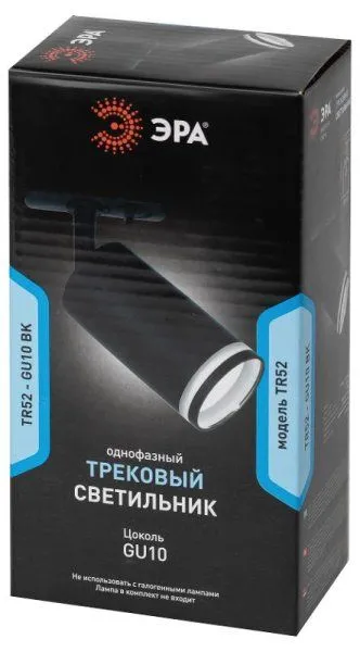 Светильник трековый TR52 - GU10 BK однофазный под лампу GU10 матовый черный | Б0054166 | ЭРА — фото