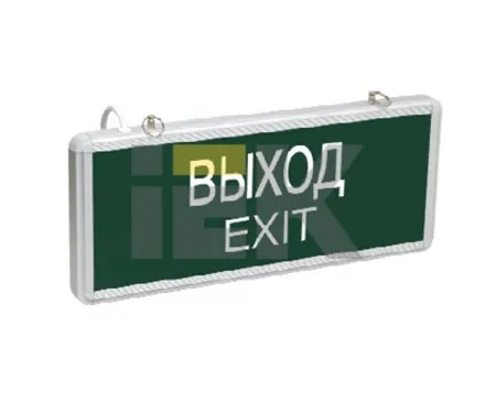 Указатель аварийный светодиодный ССА1001 ВЫХОД-EXIT односторонний 3Вт 1,5ч постоянный накладной/подвесной IP20 | LSSA0-1001-003-K03 | IEK — фото