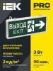 Указатель аварийный светодиодный ССА1003 ВЫХОД-EXIT стрелка/фигура двусторонний 3Вт 1,5ч постоянный подвесной IP20 | LSSA0-1003-003-K03 | IEK — фото