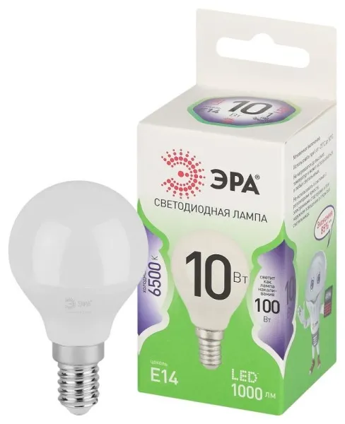 Лампа светодиодная  GREEN LINE LED P45-10W-865-E14 GL E14 10 Вт шар холодный свет | Б0067033 | ЭРА — фото