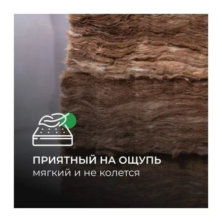 ТЕПЛОКНАУФ для ПЕРЕКРЫТИЙ Термо Ролл 040 (50х1220х7380) (18м2=0,9м3) (уп.2шт) — фото