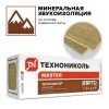 ТЕХНОНИКОЛЬ Технофлор Стандарт 1200х600х30мм (5,76м2=0,1728м3) (8шт) — фото