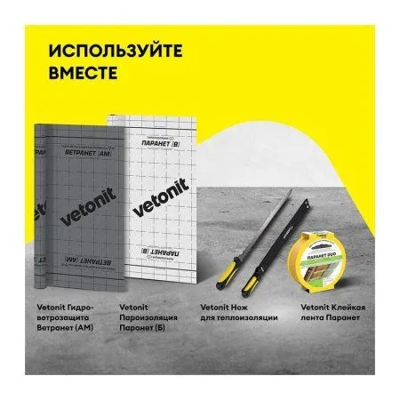 ВЕТОНИТ Плита Теплый Дом 1170х610х100мм (5м2=0,5м3) (7шт) — фото
