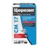 ЦЕРЕЗИТ CM17 Клей для плитки для внутр/наруж работ (25кг) 792212 — фото