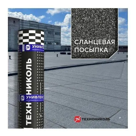 ТЕХНОНИКОЛЬ Унифлекс ЭКП 1х10м серый — фото