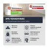 ТЕХНОНИКОЛЬ Техноплекс Экструдированный пенополистирол Г4 1180х580х100мм (2,7376м2=0,27376м3) (4шт) — фото
