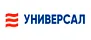 УНИВЕРСАЛ