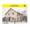 ВЕТОНИТ Штукатурка ТТ40 (25кг) толстослойная для внутренних/наружных работ — фото