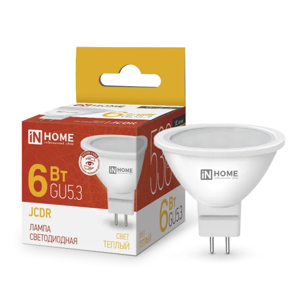 Лампа светодиодная LED-JCDR-VC 6Вт 230В GU5.3 3000К 525Лм | 4690612020365 | IN HOME — фото
