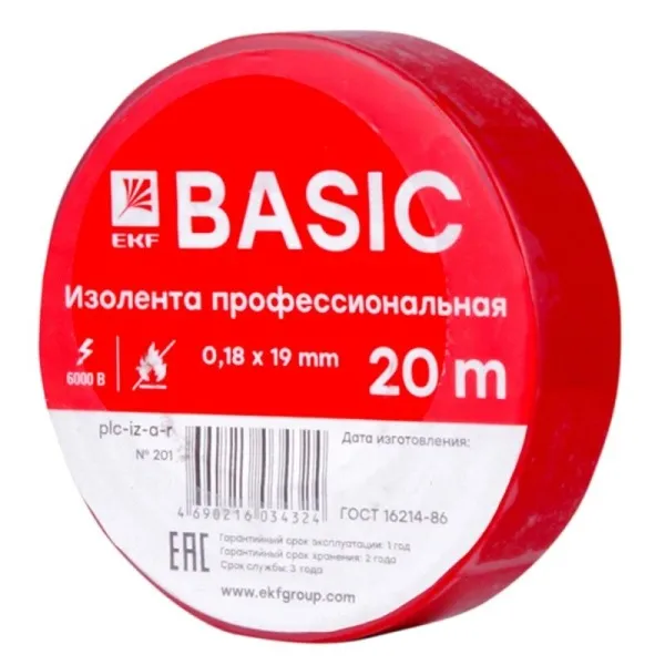 Изолента, класс А (профессиональная), 0.18х19мм, 20 метров, красная EKF Simple | plc-iz-a-r | EKF — фото