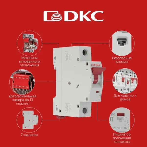 Выключатель дифференциального тока YON max MDL100 3п+N 30mA 40A типАС | MDL100-4P2-40-AC | DKC — фото