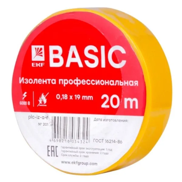 Изолента, класс А (профессиональная), 0.18х19мм, 20 метров, желтая EKF Simple | plc-iz-a-y | EKF — фото