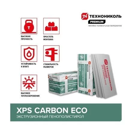 ТЕХНОНИКОЛЬ Экструз. пенополистирол XPS КАРБОН ЭКО 1180x580x30мм (8,8972м2=0,266916м3) (13шт) — фото