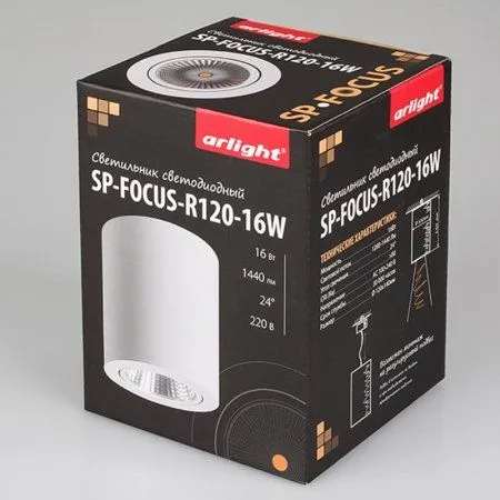 Светильник SP-FOCUS-R120-16W Warm White | 021065 | Arlight — фото