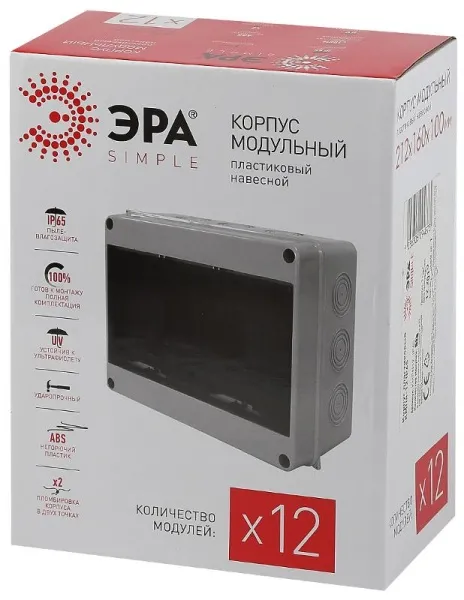 Бокс пластиковый навесной KMPN12 12 мод. IP65 | Б0046406 | ЭРА — фото