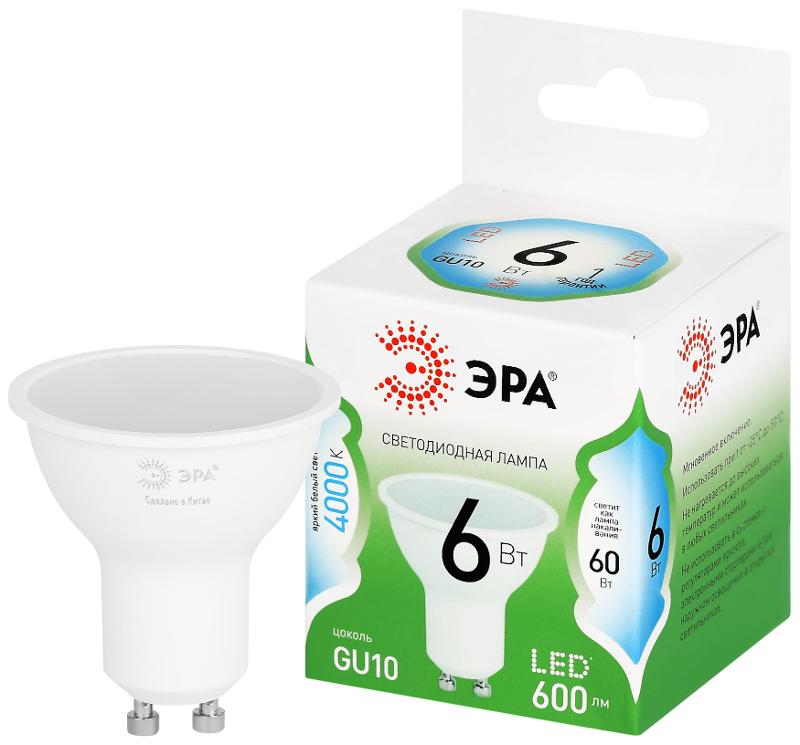 Лампа светодиодная  GREEN LINE LED MR16-6W-840-GU10 GL GU10 6 Вт софит яркий белый свет | Б0067077 | ЭРА — фото