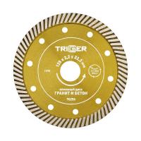 ТРИГГЕР 70258 Диск алмазный турбо 125мм (25/100)