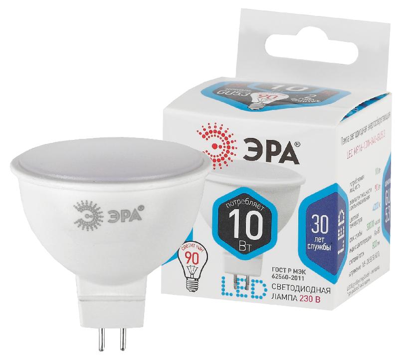 Лампа светодиодная LED MR16-10W-840-GU5.3 | Б0032996 | ЭРА — фото