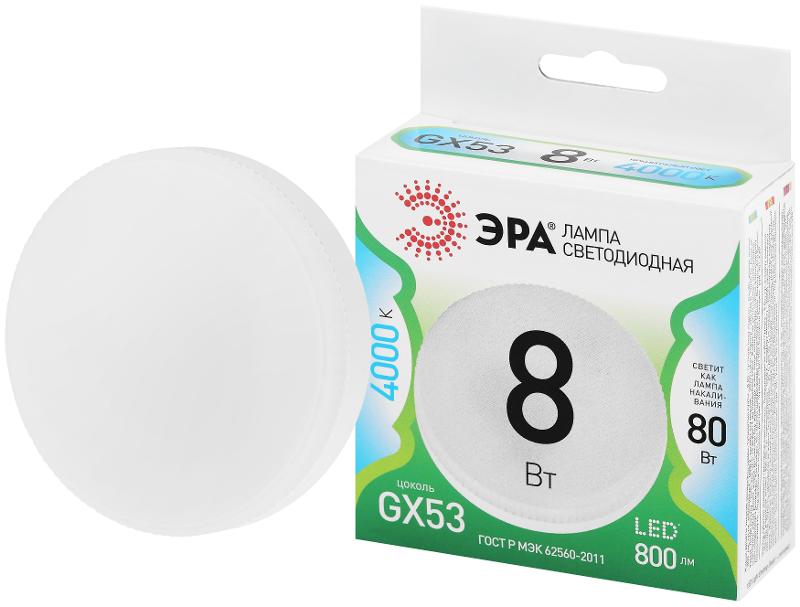 Лампа светодиодная  LED GX-8W-840-GX53 GL GX53 8 Вт таблетка яркий белый свет | Б0067047 | ЭРА — фото