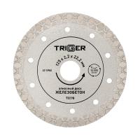 ТРИГГЕР 70298 Диск алмазный XS-тип 125мм (25/100)