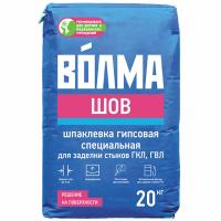 ВОЛМА Шов (20кг) шпаклевка гипсовая специальная для заделки стыков ГКЛ, ГВЛ — фото
