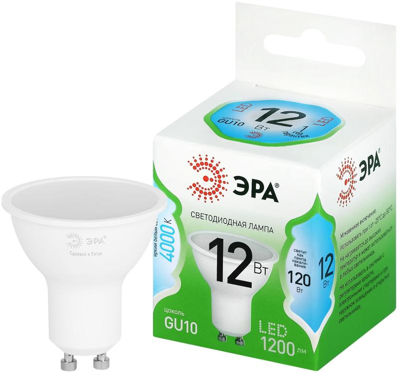 Лампа светодиодная  GREEN LINE LED MR16-12W-840-GU10 GL GU10 12 Вт софит яркий белый свет | Б0066994 | ЭРА — фото