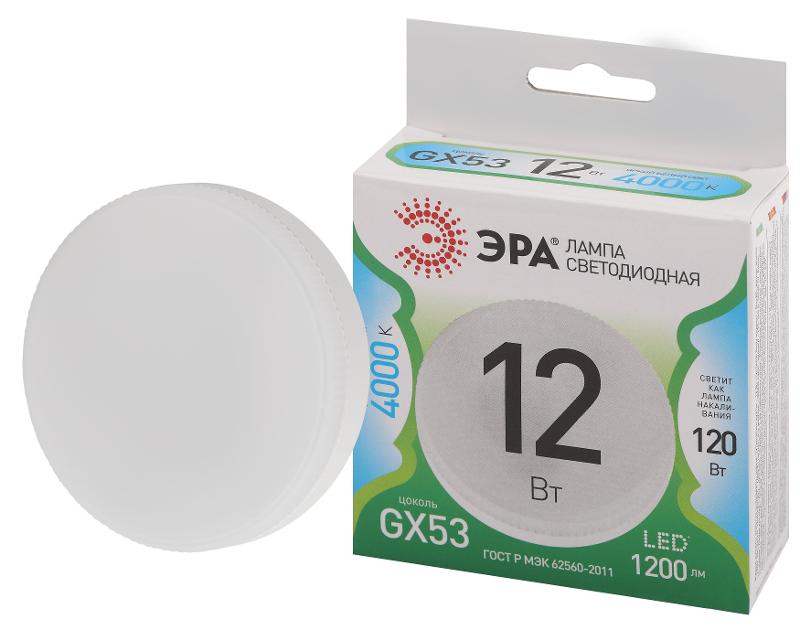 Лампа светодиодная  LED GX-12W-840-GX53 GL GX53 12 Вт таблетка яркий белый свет | Б0067046 | ЭРА — фото