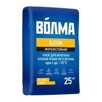 ВОЛМА Блок Морозостойкий (25кг) клей для монтажа блоков ячеистого бетона — фото