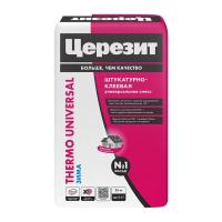 ЦЕРЕЗИТ Смесь для крепления мин. ваты и пенополистирола thermo universal ЗИМА (25кг) 2586343 — фото