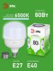 Лампа светодиодная  GREEN LINE LED POWER T120-80W-865-E27/E40 GL Е27/Е40 80 Вт колокол холодный свет | Б0067066 | ЭРА — фото