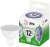 Лампа светодиодная GREEN LINE LED MR16-12W-865-GU5.3 GL GU5.3 12 Вт софит холодный свет | Б0067062 | ЭРА — фото