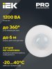 Датчик движения ДД 027 белый 1200Вт 360гр 12м IP20 | LDD11-027-1200-001 | IEK — фото