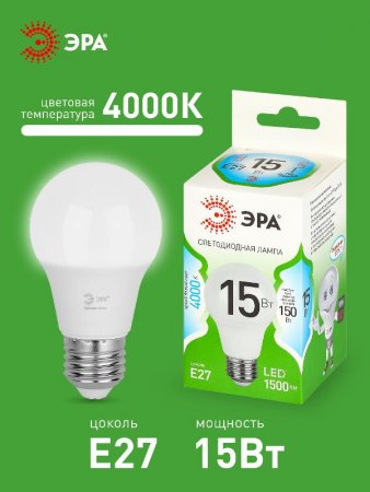 Лампа светодиодная  GREEN LINE LED A60-15W-840-E27 GL E27 15 Вт груша яркий белый свет | Б0067128 | ЭРА — фото