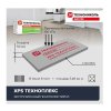 ТЕХНОНИКОЛЬ Техноплекс Экструдированный пенополистирол Г4 1180х580х50мм (0,6844м2=0,03422м3) (1шт) — фото