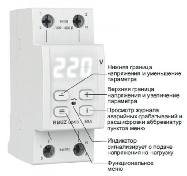 Реле контроля напряжения 3 клеммы D2-63 1ф 63А | 4660251140069 | Welrok — фото