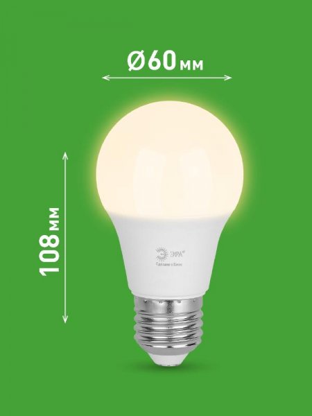 Лампа светодиодная  GREEN LINE LED A60-10W-830-E27 GL E27 10 Вт груша теплый свет | Б0067118 | ЭРА — фото