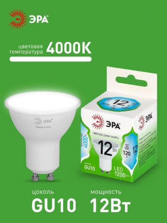 Лампа светодиодная  GREEN LINE LED MR16-12W-840-GU10 GL GU10 12 Вт софит яркий белый свет | Б0066994 | ЭРА — фото