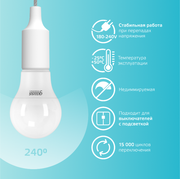 Лампа светодиодная LED 7Вт E27 220В 4100К Elementary A60 | 23227A | Gauss — фото