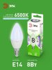 Лампа светодиодная  GREEN LINE LED B35-8W-865-E14 GL E14 8 Вт свеча холодный свет | Б0067101 | ЭРА — фото
