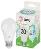 Лампа светодиодная  GREEN LINE LED A60-20W-840-E27 GL E27 20 Вт груша яркий белый свет | Б0067116 | ЭРА — фото