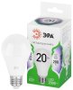 Лампа светодиодная GREEN LINE LED A60-20W-865-E27 GL E27 20 Вт груша холодный свет | Б0067102 | ЭРА — фото