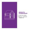 ТЕХНОНИКОЛЬ Техноблок Стандарт 1200х600х50мм (5,76м2=0,288м3) (8шт) — фото