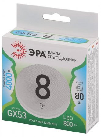 Лампа светодиодная  LED GX-8W-840-GX53 GL GX53 8 Вт таблетка яркий белый свет | Б0067047 | ЭРА — фото