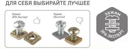 Выключатель IP54, 10АХ-250В, 11-1401-03, ОУ, Эксперт, Серый |Б0020670 | ЭРА — фото