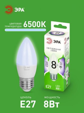Лампа светодиодная  GREEN LINE LED B35-8W-865-E27 GL E27 8 Вт свеча холодный свет | Б0067136 | ЭРА — фото